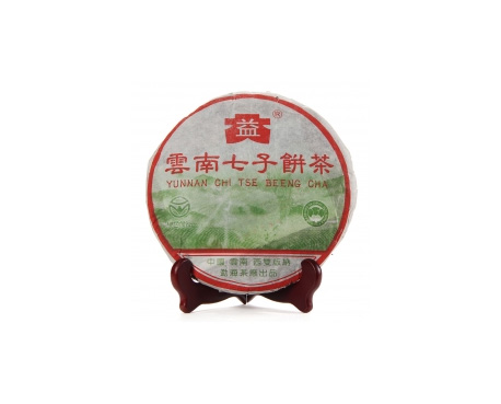 仁寿普洱茶大益回收大益茶2004年彩大益500克 件/提/片
