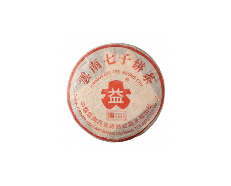 仁寿普洱茶大益回收大益茶2004年401批次博字7752熟饼